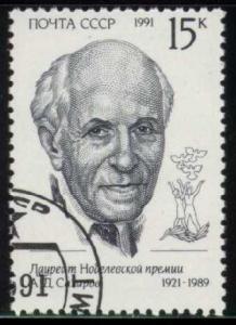 Russia #6001 Andrei Sakharov, CTO (0.30)