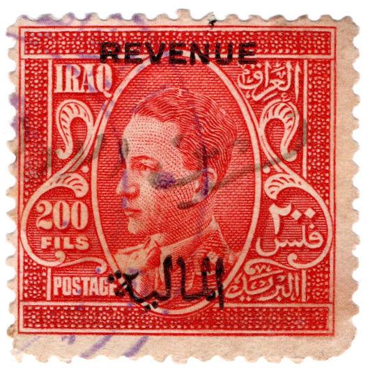 (I.B) Iraq Revenue : Duty Stamp 200f