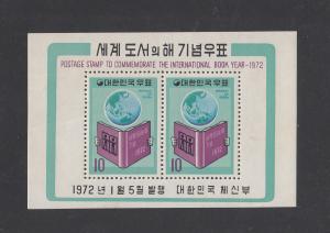 South Korea Scott #808a MNH