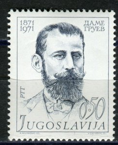 1446 - Yugoslavia 1971 - Dame Gruev - Revolutionary - Macedonia - MNH Set