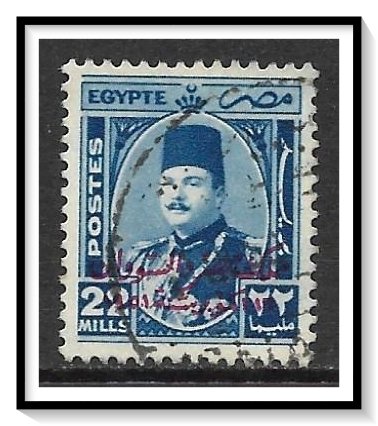 Egypt #309 King Farouk Overprinted Used