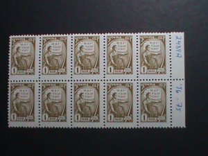 ​RUSSIA-1961 SC#2439A LABOR HOLDING PEACE FLAG- MNH   PLATE BLOCK OF 10-VF