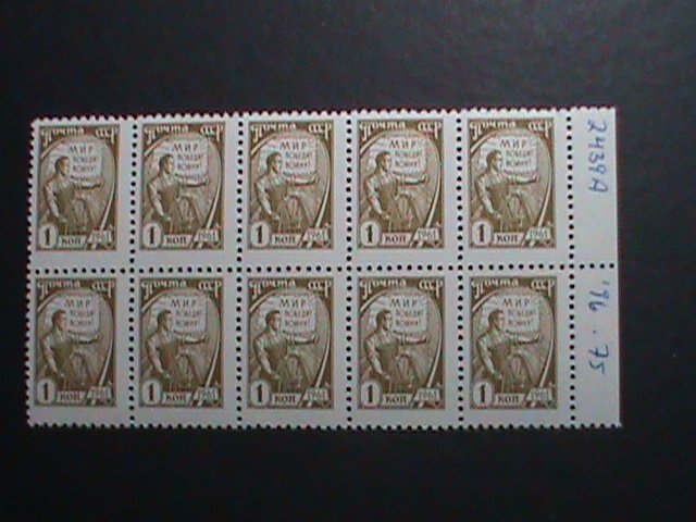 ​RUSSIA-1961 SC#2439A LABOR HOLDING PEACE FLAG- MNH   PLATE BLOCK OF 10-VF