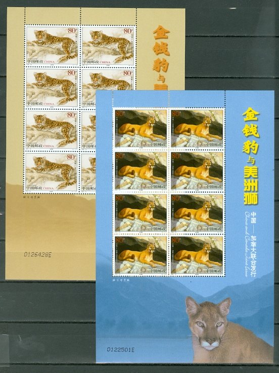 CHINA TIGER & PUMA #3458-59..SHEETS of 8...MNH,,,$11.00