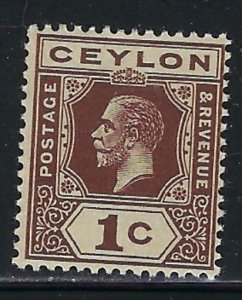 Ceylon 200 MNH 1920 issue (an6968)