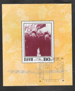 North Korea 3481: 80ch Kim Il Sung with Mao Zedong, CTO, VF
