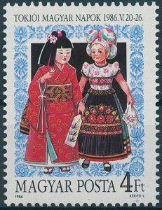 Hungary Stamps 1986 MNH Hungarian Days in Tokyo Traditional Costumes Dress 1v