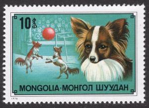 MONGOLIA SCOTT 1028