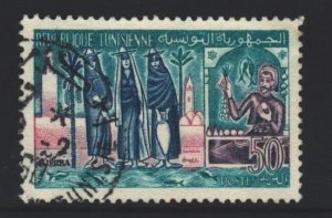 Tunisia Sc#356 Used
