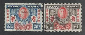 HONG KONG SC# 174-5 VF U 1946