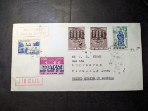 1965 Vietnam Airmail Cover Saigon to Lexington VA USA