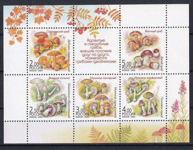 Russia 2003 Mushrooms MNH sheet