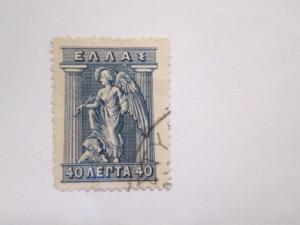 Greece #223 used