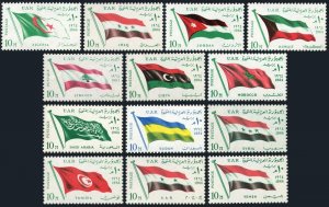 Egypt 632-644 blocks/4,MNH.Mi UAR 224-236. Arab League meeting,1964.Flags.