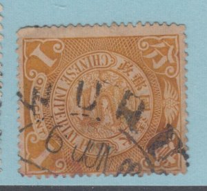 CHINA 111  USED - COILED DRAGON - INTERESTING CANCEL - THIN - MSF