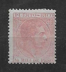 PUERTO RICO STAMP,  MNG #DIC BB13
