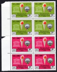 Kuwait 1976 Sc#673/674 UNESCO 30th. ANNIVERSARY Block of 4 MNH