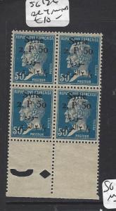 SYRIA   (P3112BB)   SG 126  BL OF 4   MNH