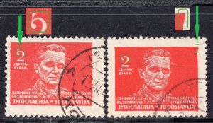 082 - YUGOSLAVIA 1945 - TITO - Very RARELY - ERROR - USED