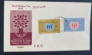 1960 Amman Jordan First Day Cover FDC World Refugee Year