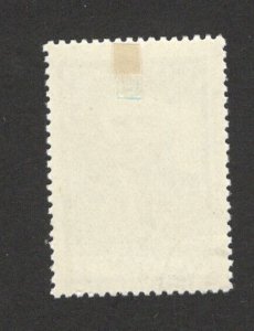 RUSSIA - USED STAMP - FAMOUS - Louis Braille - Mi.No. 2246 - 1959.