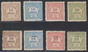 CRETE 1898-99 Sc 2-5 TWO SETS OF FORGERIES, ONE USED BY FOURNIER MINT (CV$109)