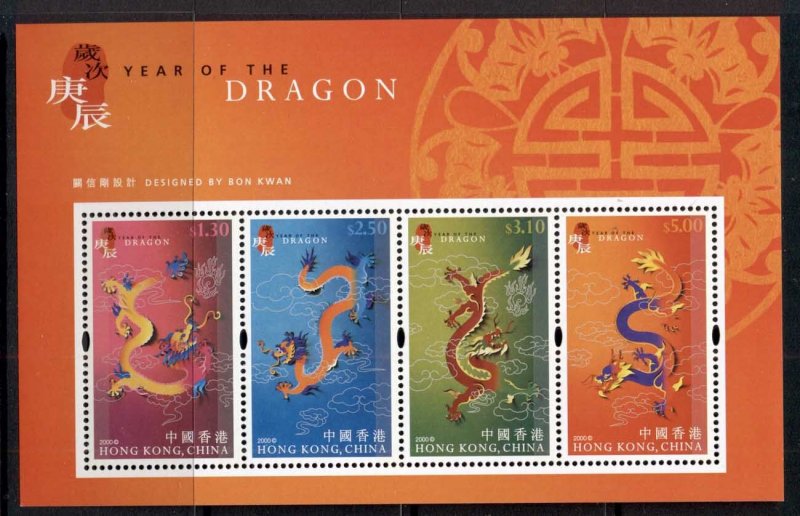 Hong Kong 2002 new year of the Dragon MS MUH