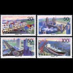 CHINA-PRC 1996 - Scott# 2695-8 Earthquake Set of 4 NH