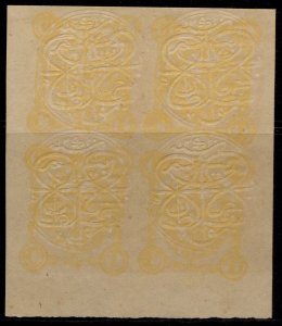 INDIAN STATES - Bhopal QV SG96, 4a yellow, UNUSED. Cat £80+ BLOCK x 4