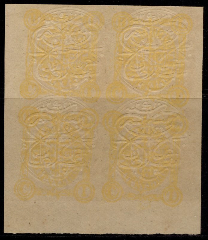 INDIAN STATES - Bhopal QV SG96, 4a yellow, UNUSED. Cat £80+ BLOCK x 4