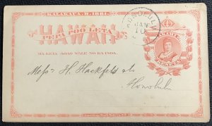 Hawaii Used #UX1 Postal Queen Liliuokalani L37