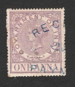 GOVERNMENT OF INDIA - USED REVENUE STAMP - ONE ANNA