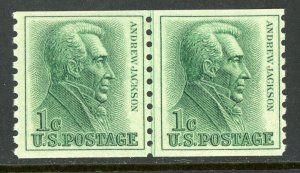 USA 1963 Jackson 1¢ P10 Vert Coil Line Pair Untagged Sc 1225a MNH T82