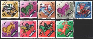 Bhutan. 1968. 194-208 from the series. Mythology of Bhutan, elephant, horse. ...