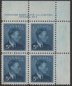 Canada SC#288 5¢ King George VI (Wilding) Plate Block: UR #3 (1949) MLH