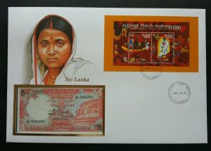 Sri Lanka Year Of The Family Christmas 1986 Camel  FDC (banknote cover) *Rare