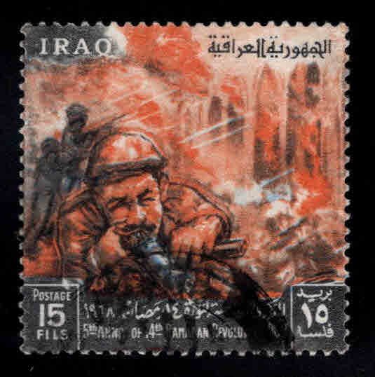 IRAQ Scott 470 Used Ramadan Revolution soldier stamp