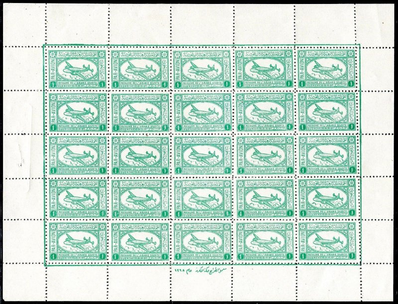 Saudi Arabia C1 sheet, MNH. Mi 29. Air Post 1949. Airspeed Ambassador Airliner.