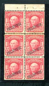 Scott 240a Philippines Overprint Booklet Pane 1904 Issue Mint