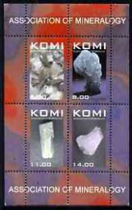 KOMI - 1999 - Mineralogy #3 - Perf 4v Sheet - Mint Never Hinged - Private Issue