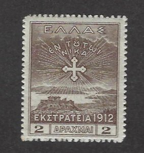 Greece SC N162 Mint F-VF SCV$50.00...Nice Bargain!