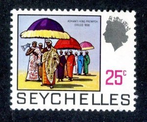 7069 BCX Seychelles 1969 scott #261 mlh* (offers welcome)