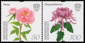 2017    Kyrgyzstan     EP67-68    Flowers