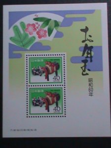 JAPAN-1984 SC#1621  YEAR OF THE LOVELY OX-SAKUSHU CATTLE FOLK TOY-MNH S/S VF