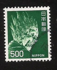 Japan #1085  (1971)