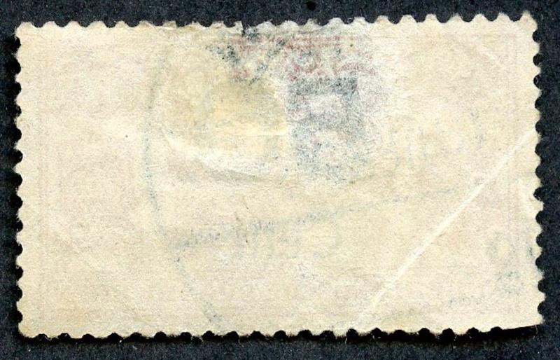 Netherlands Railway (Spoorwegen) Parcel Stamp. Not listed in Scott.  Used.