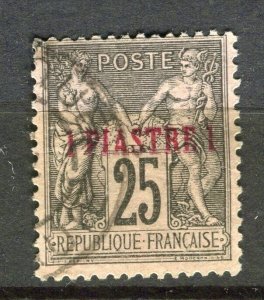 FRENCH COLONIES; LEVANT 1890s early P & C surcharged 1Pi. value PART DOUBLE Opt