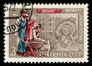 1972, 3K, USSR (RT-1100)