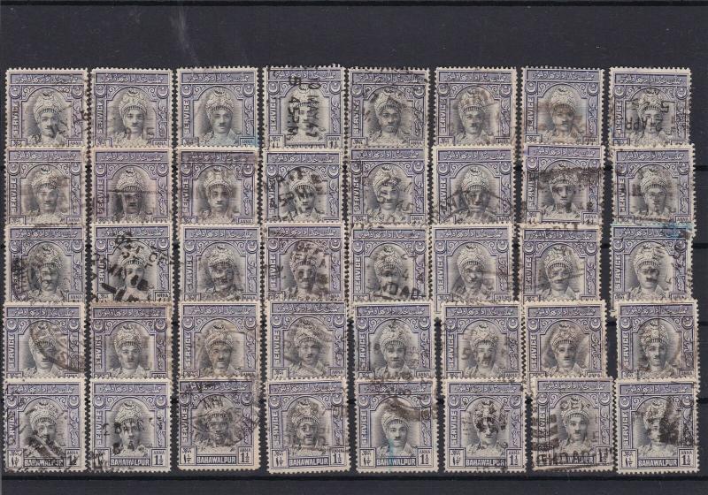 Bahawalpur 1945 Service Stamps Cat 300+ ref R 17842