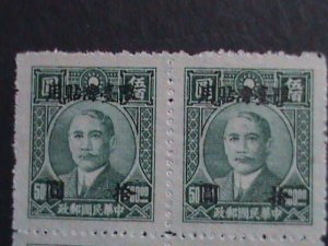 ​CHINA-1949 SC#25  73YEARS OLD- DR. SUN-FOR TAIWAN USE MNH BLOCK VERY FINE